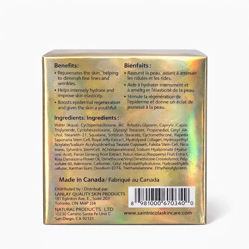 奇效焕龄精华王