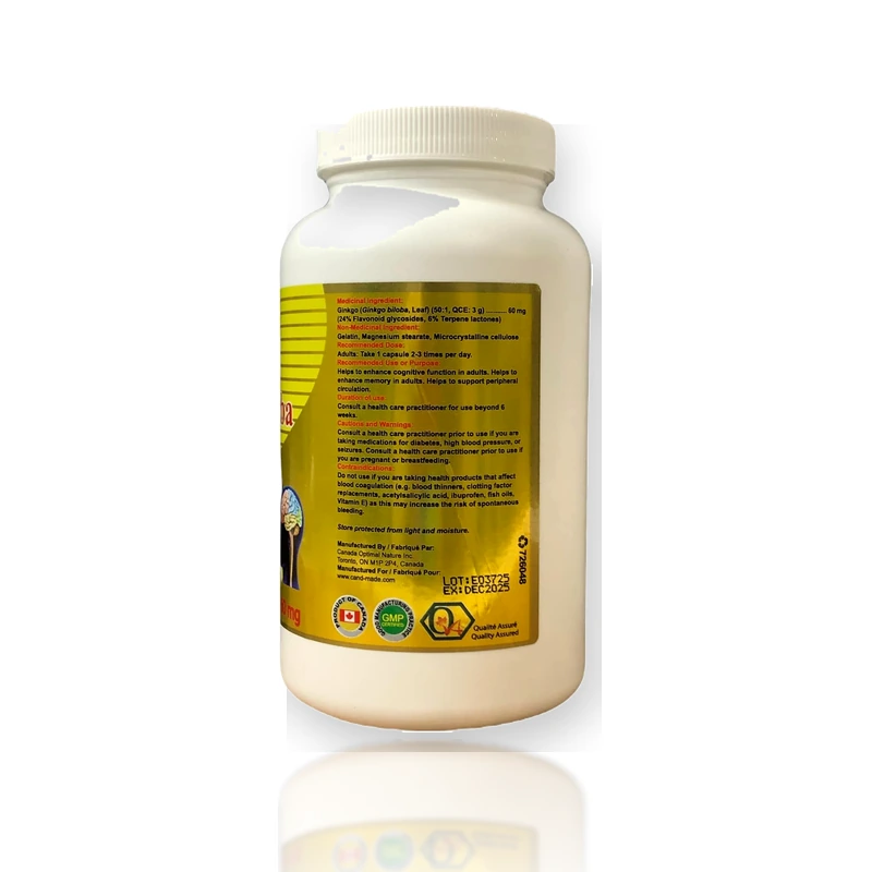 银杏脑黄金 产品图